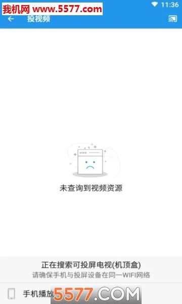 TVͶ������(�ֻ�Ͷ������)v4.4.5 �ٷ�����