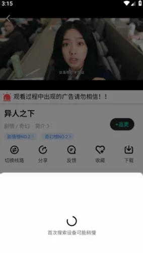 番茄影视安卓版手机版 番茄影视安卓版手机版