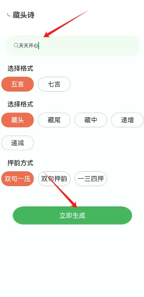 反向词典(学习查询工具) 反向词典(学习查询工具)