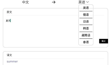 反向词典(学习查询工具) 反向词典(学习查询工具)