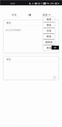 反向词典(学习查询工具) 反向词典(学习查询工具)