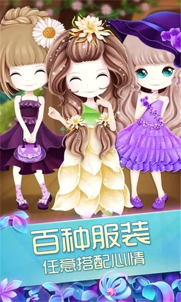 ��������֮ħ����԰(ħ����԰��װ��Ϸ)v2.0.23.407.404.1227 ��Ѱ�
