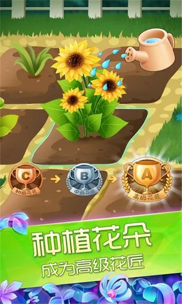 ��������֮ħ����԰(ħ����԰��װ��Ϸ)v2.0.23.407.404.1227 ��Ѱ�