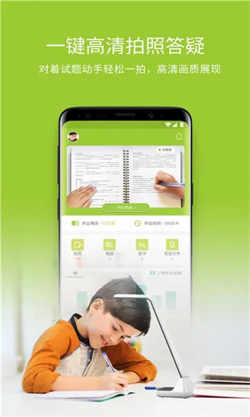 ������ҵ(��ҵ��������)v2.6.1.141 �ٷ�����