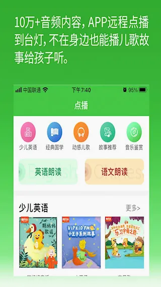 六点作业(作业辅导软件) 六点作业(作业辅导软件)