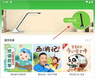 六点作业(作业辅导软件) 六点作业(作业辅导软件)