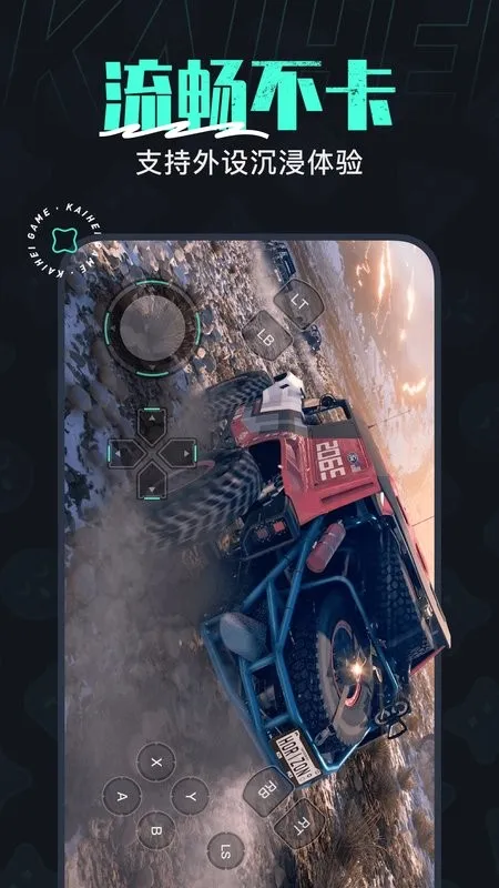 �����Ƶ���2026�ٷ����°汾v2.5.2 ��׿��