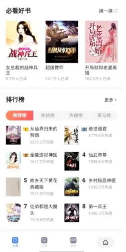 青云壁纸(壁纸资源丰富) 青云壁纸(壁纸资源丰富)