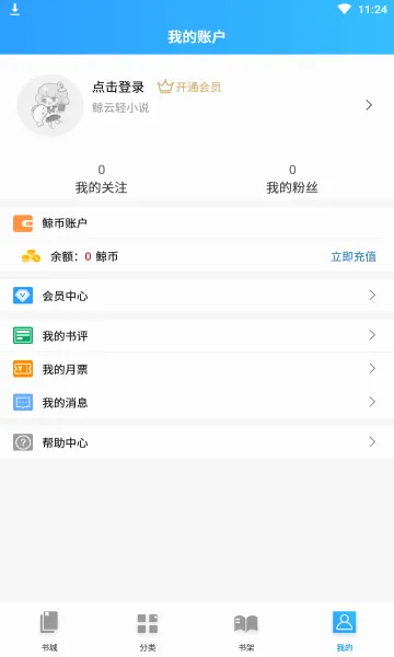 ������С˵(��С˵�Ķ�����)v1.4.1 ��׿��