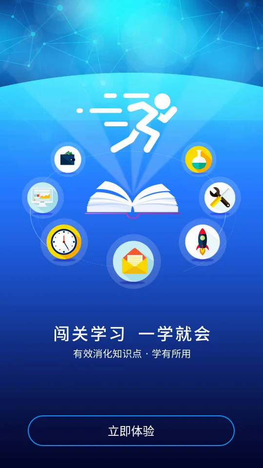 优课UOOC安卓版手机版 优课UOOC安卓版手机版