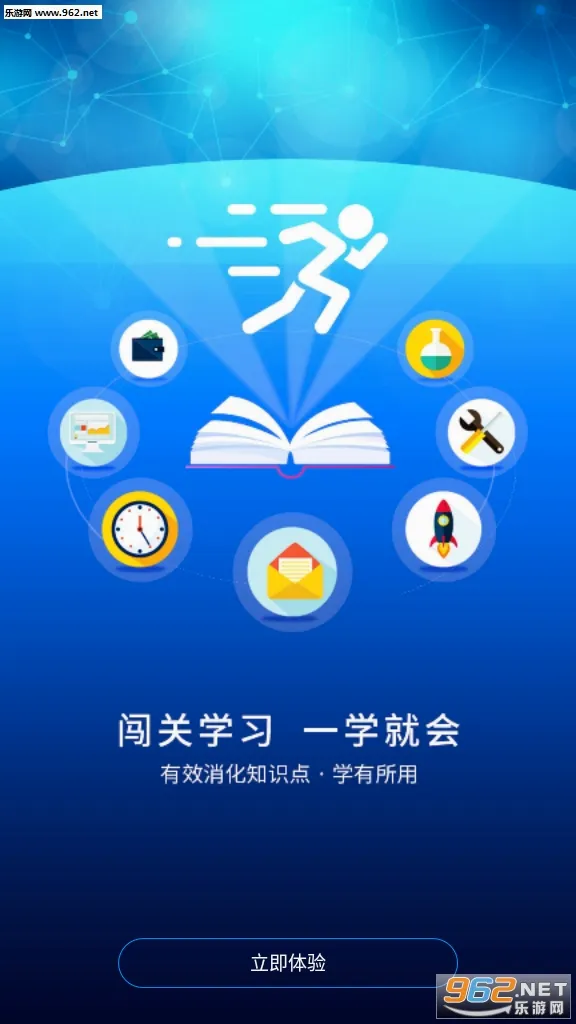 �ſ�UOOC��׿���ֻ���v2.3.9 ��Ѱ�