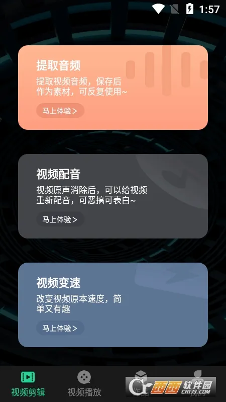 ���2026���°汾v13 ��׿��