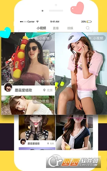 来疯最新手机版 来疯最新手机版