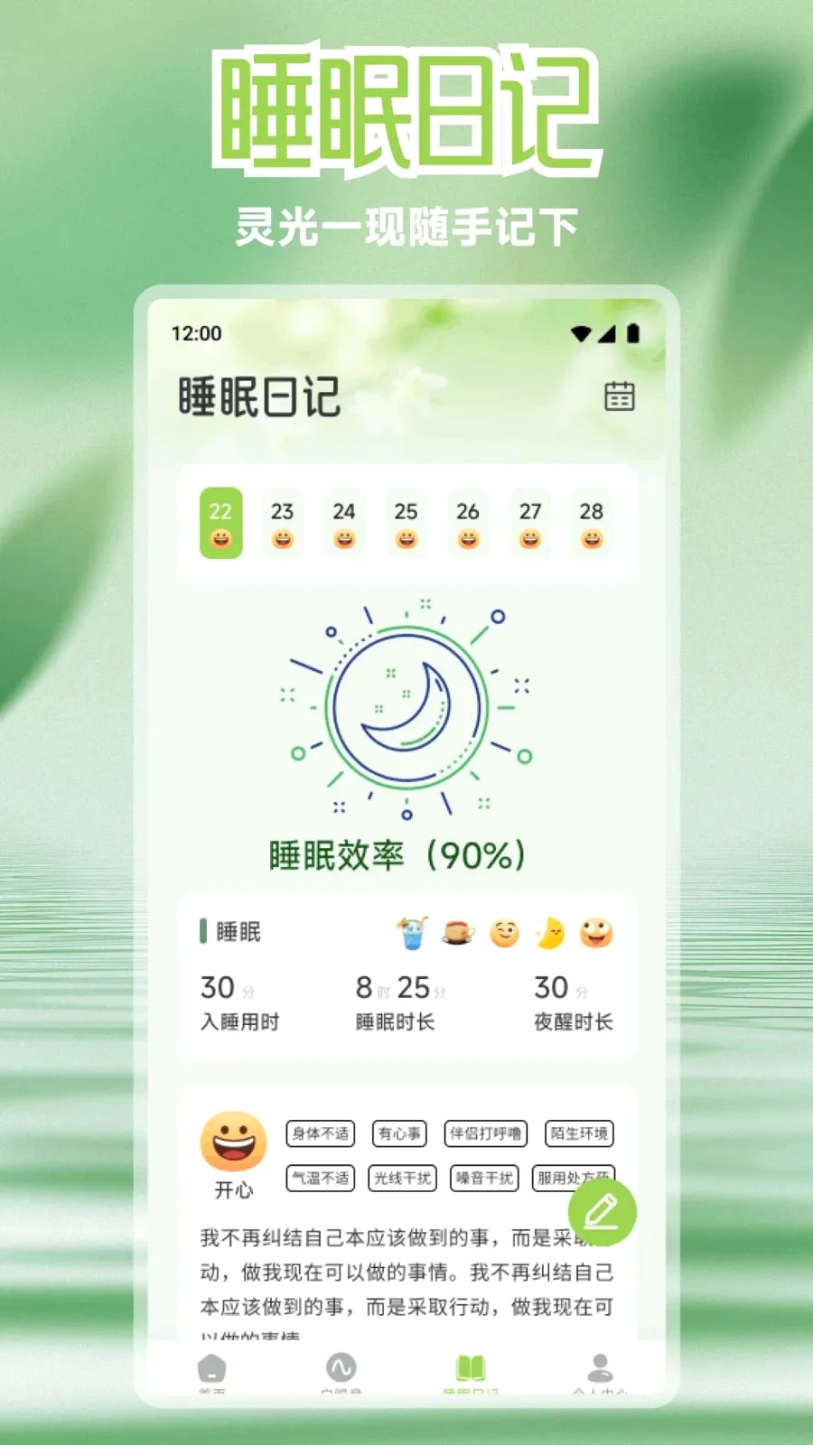 ������(����ϰ������)v1.3 �ٷ�����