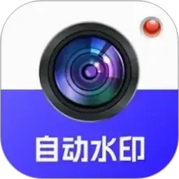 �Զ�ˮӡ�������׿���ֻ���v5.3 �ٷ�����