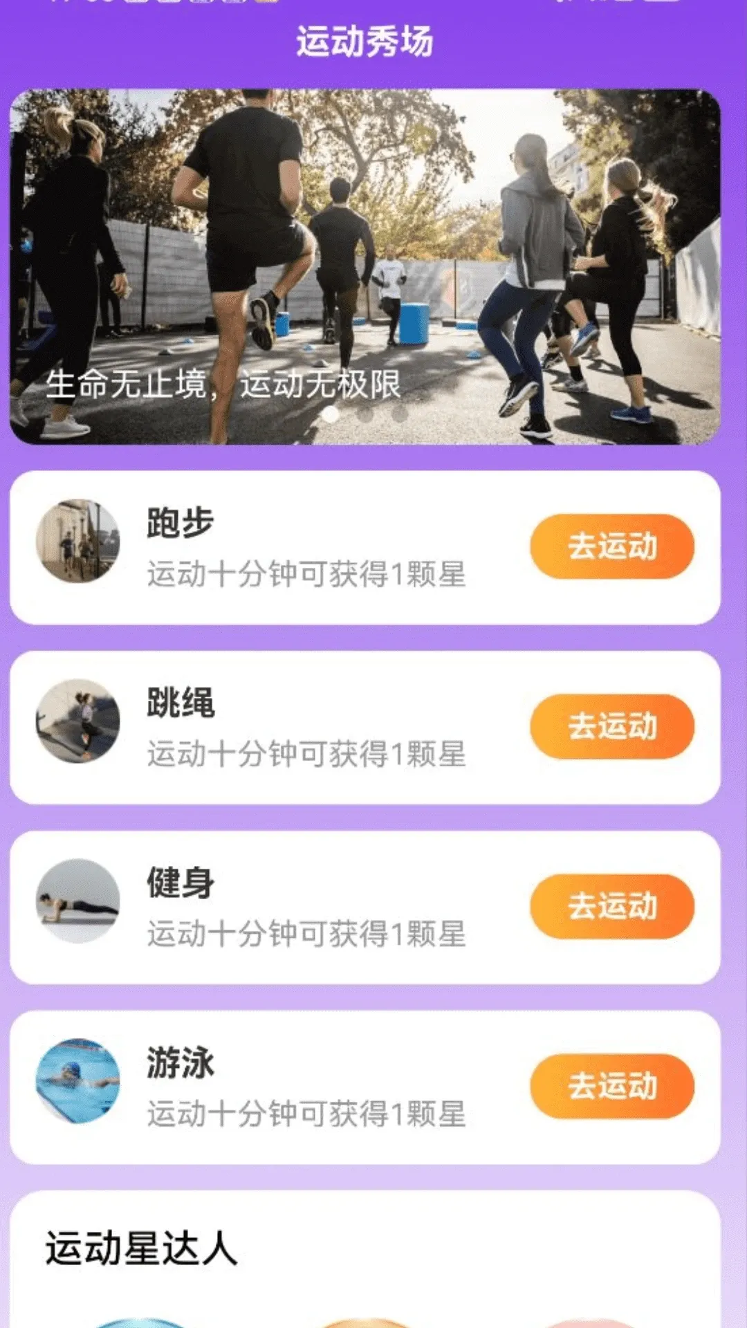 免费来电秀场(个性生活管理)截图