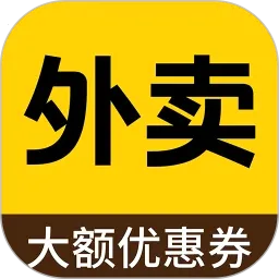 外卖订餐特价安卓版手机版