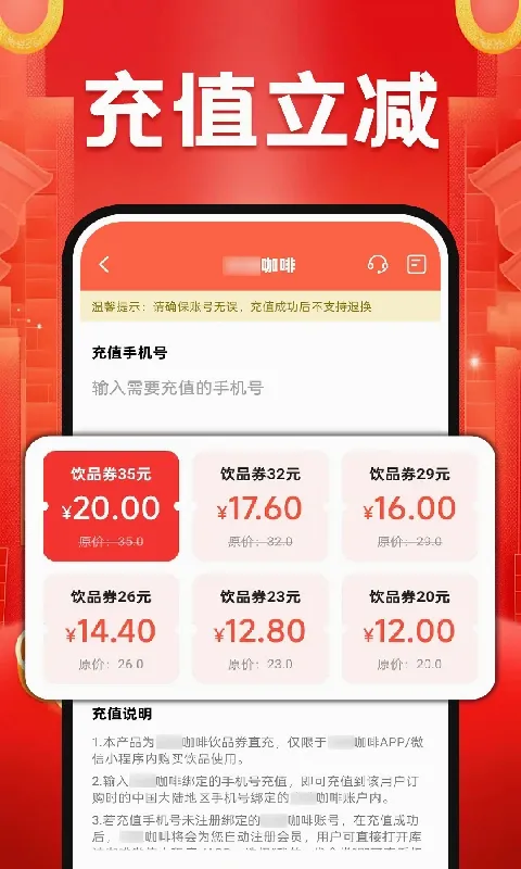 外卖订餐特价安卓版手机版截图