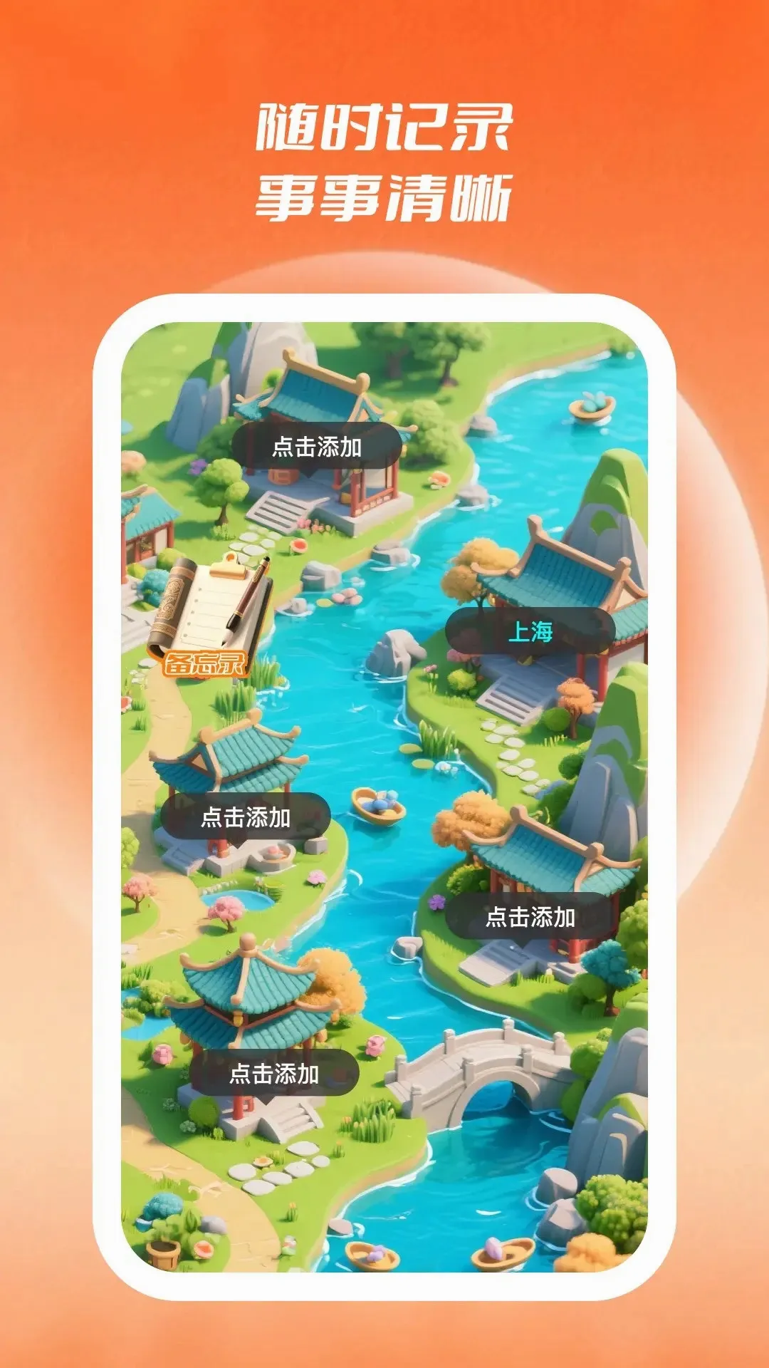 展查通(展会排期记录)截图