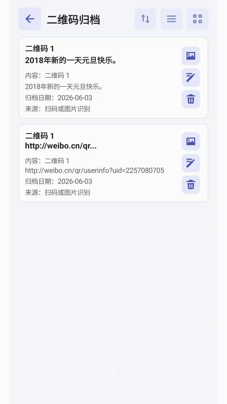 OCR扫描图文识别(扫描识别工具)截图