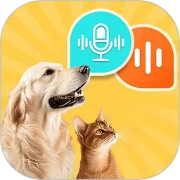 宠物猫狗交流助手2026最新版本