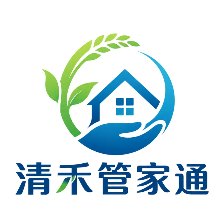 清禾管家通安卓版手机版