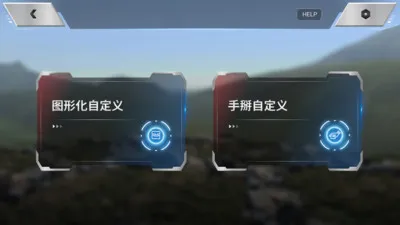 乐森擎天柱ROTB精致版安卓版手机版截图