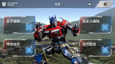 乐森擎天柱ROTB精致版安卓版手机版截图
