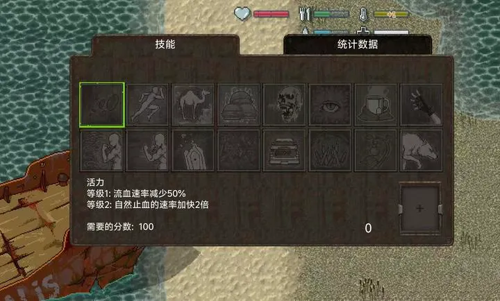 迷你DayZ仓鼠版(游戏更新内容)截图
