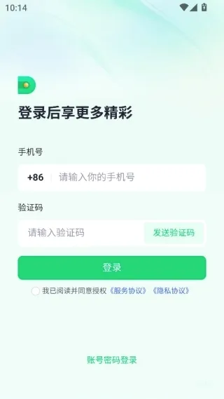 子弹人力云(人力薪资管理软件) 子弹人力云(人力薪资管理软件)