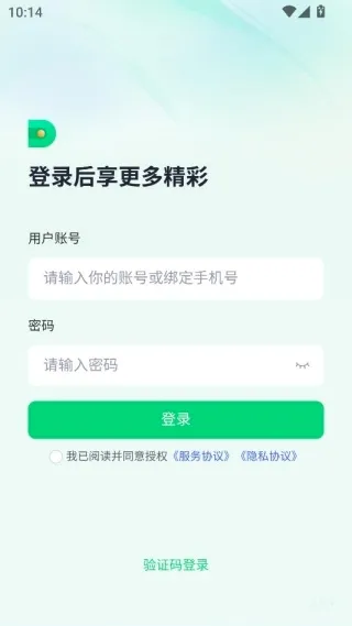 子弹人力云(人力薪资管理软件) 子弹人力云(人力薪资管理软件)