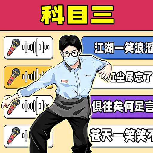 ������ȫҲ��Ӯ(���������Ϸ)v1.0.1 ��׿��
