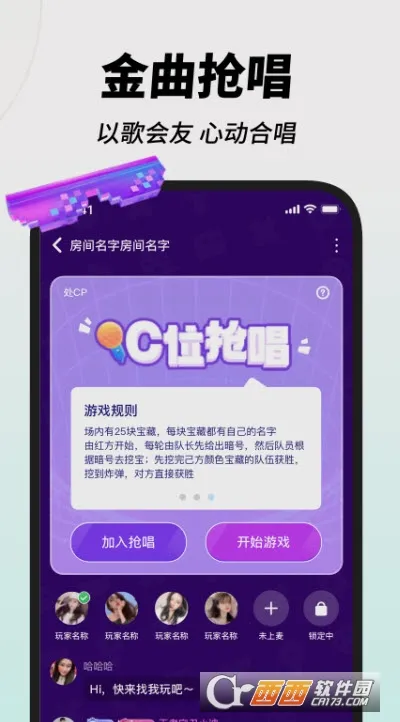 �˸�2026���°汾v1.15.1 �ٷ�����