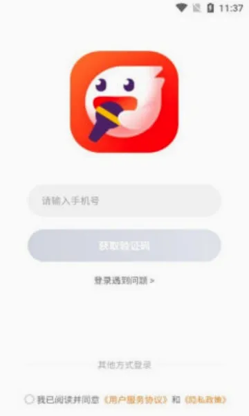 嗨歌2026最新版本 嗨歌2026最新版本