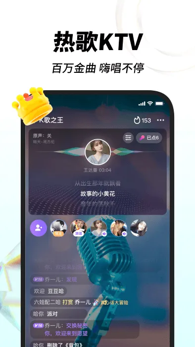 �˸�2026���°汾v1.15.1 �ٷ�����