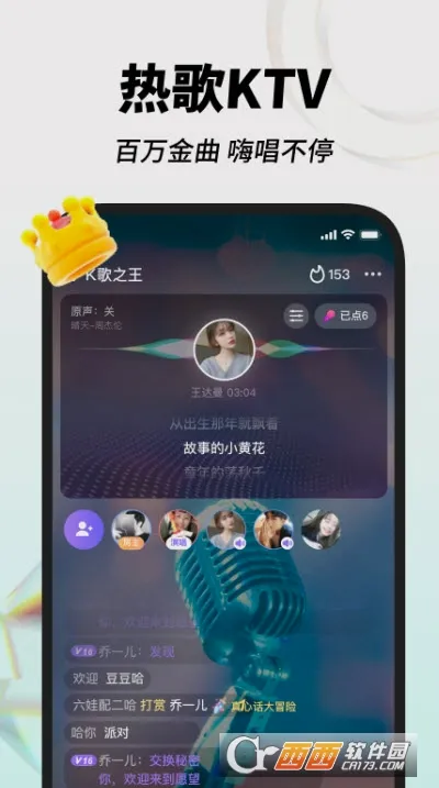 �˸�2026���°汾v1.15.1 �ٷ�����