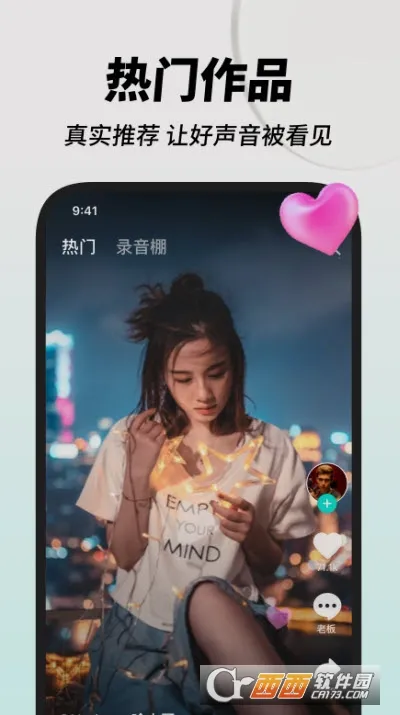 �˸�2026���°汾v1.15.1 �ٷ�����