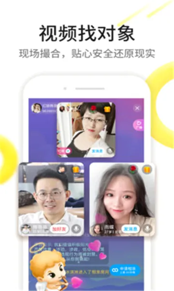 ��ʱ�������ֻ���v2.1.9 ��׿��