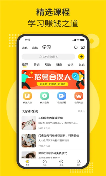 ��ʱ�������ֻ���v2.1.9 ��׿��