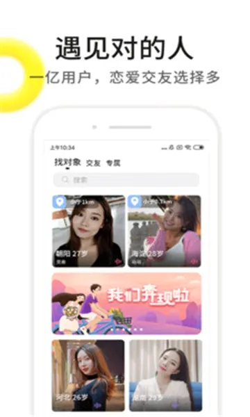 ��ʱ�������ֻ���v2.1.9 ��׿��