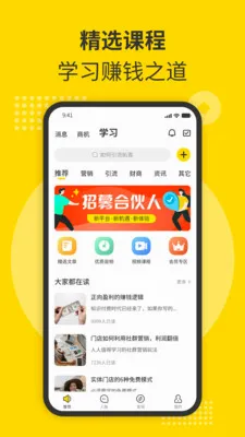 随时聊最新手机版 随时聊最新手机版