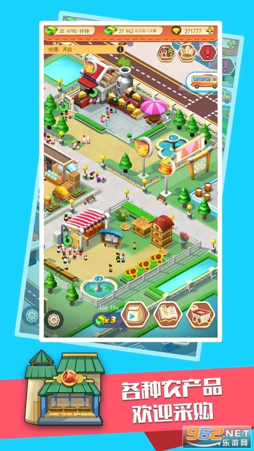 ����ũ��(����ũҵ��Ϸ)v0.93.966.10754 ��Ѱ�