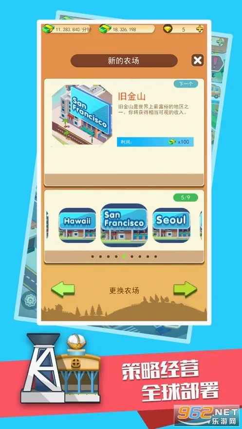 ����ũ��(����ũҵ��Ϸ)v0.93.966.10754 ��Ѱ�