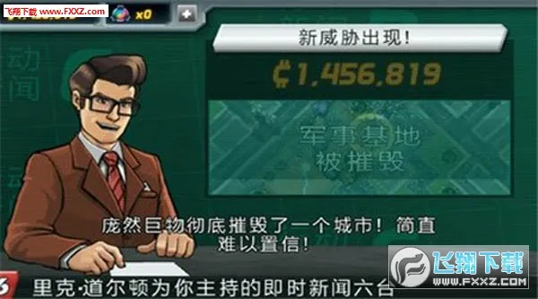 ��Ȼ����2026���°汾v1.1.4 ��Ѱ�