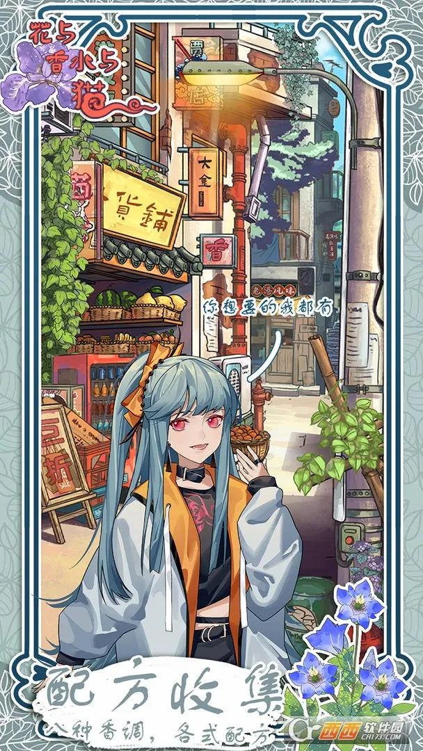 ������ˮ��è��׿���ֻ���v2.2 �ٷ�����