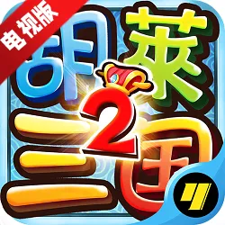 ��������(����ս����Ϸ)v1.0 ��׿��