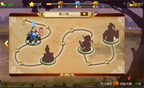 胡莱三国(三国战争游戏) 胡莱三国(三国战争游戏)