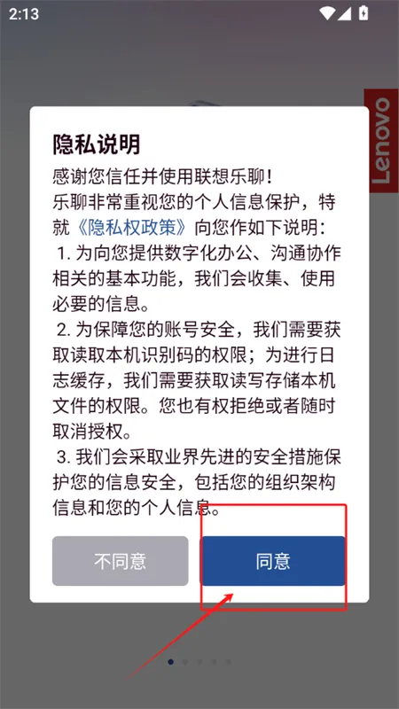 乐聊MyHub最新手机版 乐聊MyHub最新手机版