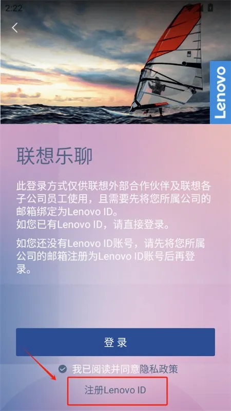 乐聊MyHub最新手机版 乐聊MyHub最新手机版