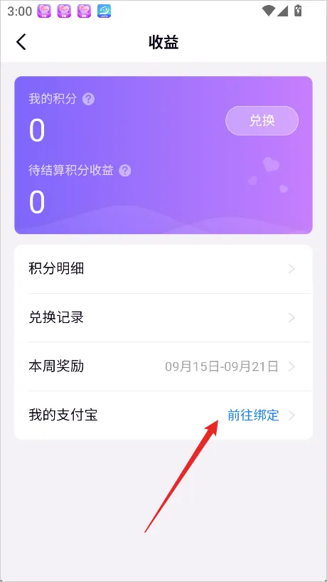 友恋(交友聊天平台) 友恋(交友聊天平台)